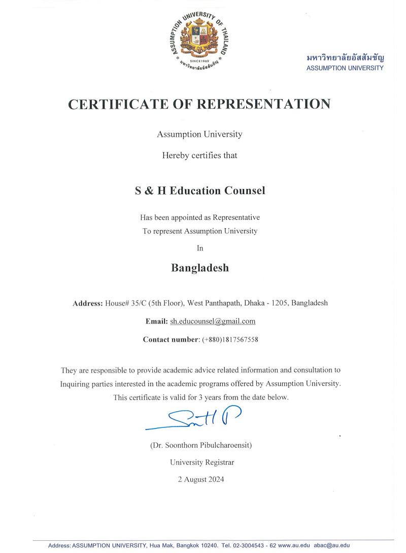 Award